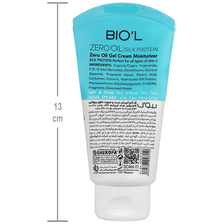ژل کرم آبرسان دست و صورت تیوپی بیول BIOL مدل پروتئین ابریشم حجم 70 میل