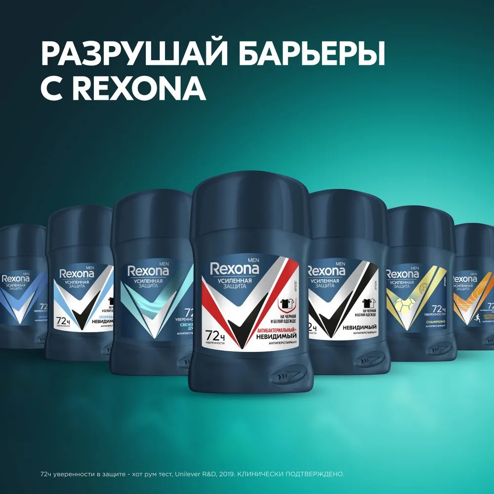 مام صابونی رکسونا Rexona مدل 72 ساعته مردانه حجم 200 میل روسی تنوع دار