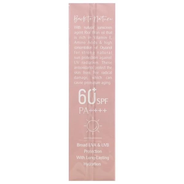 کرم ضد آفتاب مات ویت یو WITH YOU مدل 60 SPF انواع پوست حجم 50 میل تنوع دار