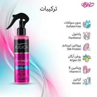 اسپری دوفاز محافظ حرارت فولیکا FULICA مدل HEAT PRIMER حجم 200 میل
