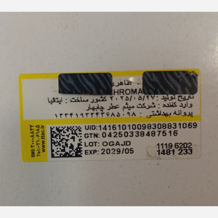 آبرسان ضد آفتاب اس پی اف 15 سیمپل simple spf 15 مدل لایت light طرح جدید