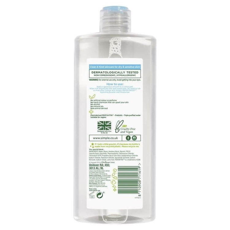 میسلار واتر سیمپل Simple مدل WATER BOOST طرح جدید تنوع دار