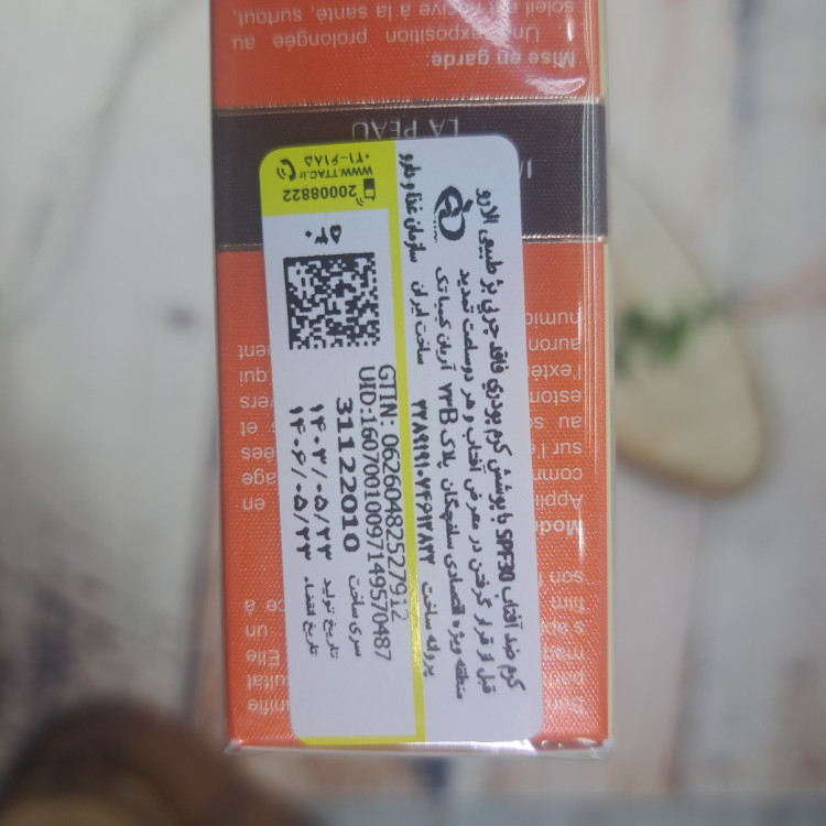 کرم ضدآفتاب فاقد چربی با پوشش کرمپودری بژ طبیعی الارو SPF 30 Ellaro حجم 40 میل