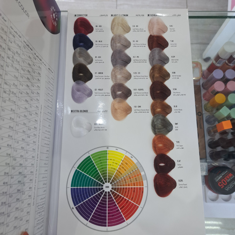 رنگ مو بیول BIOL حجم 100 میل تنوع دار
