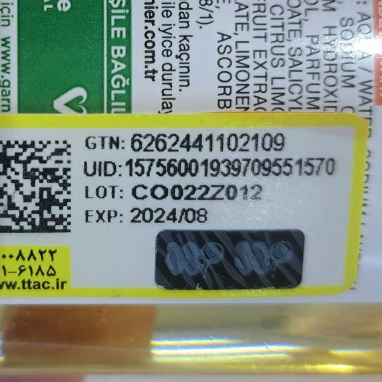 میسلار واتر ویتامین سی زرد Garnier گارنیر مدل vitamin c حجم 400 میل