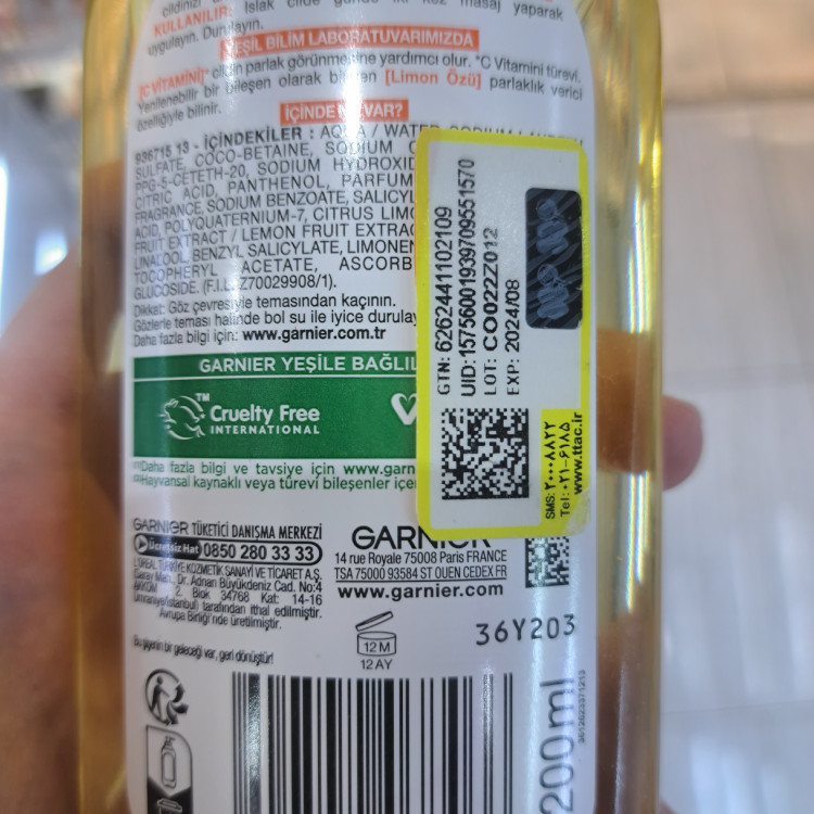 ژل شستشوی صورت ویتامین سی گارنیر Garnier حجم 200 میل